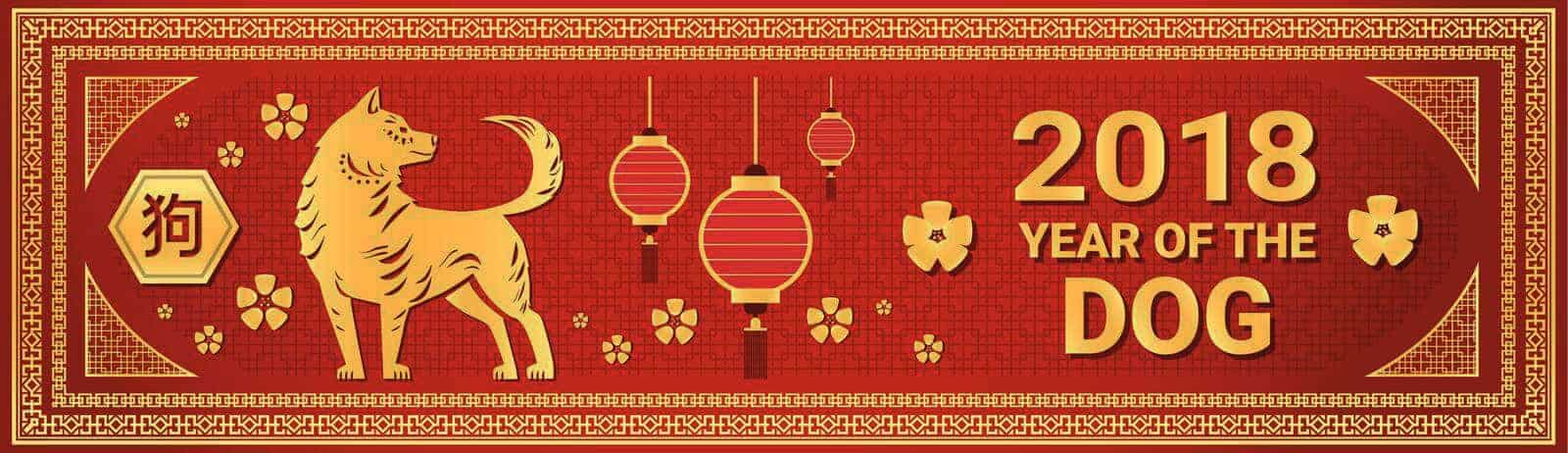 Chinese New Year 2018 Year of the Dog